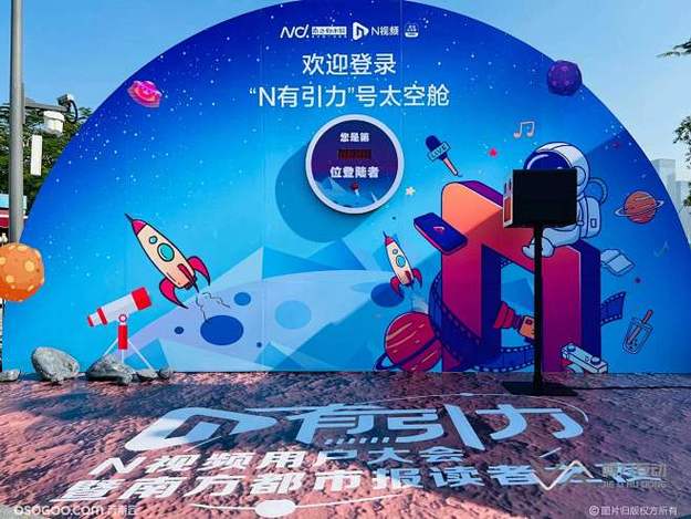 杨幂 - 时装周前排看秀